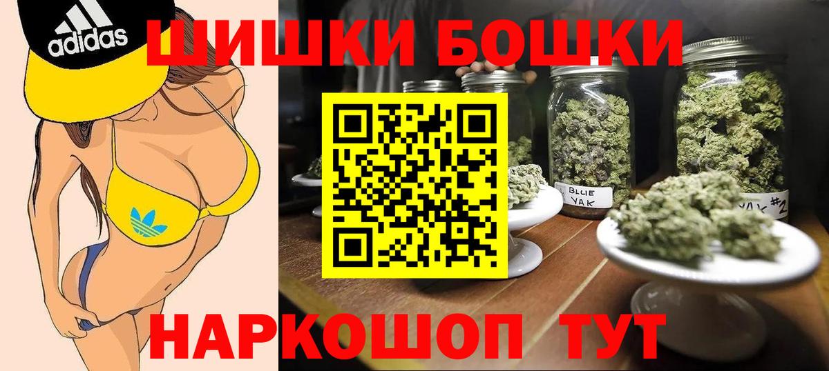 Шишки марихуана Bruce Banner  Вход с VPN  Конопля White Widow  Петрозаводск  Бошки марихуана VHQ 