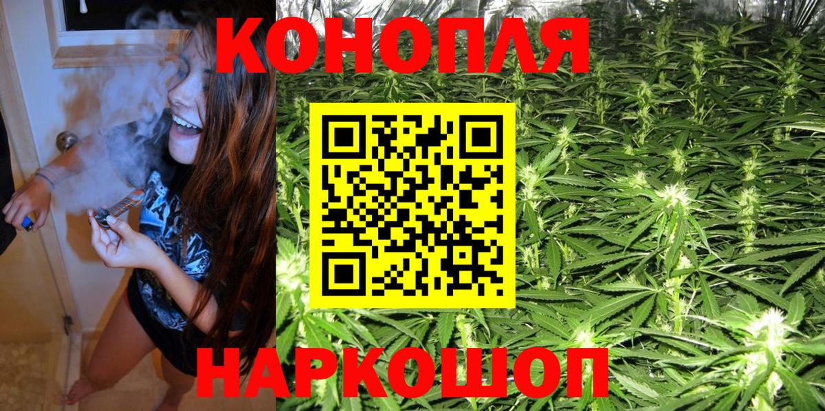 Канабис LSD WEED Петрозаводск